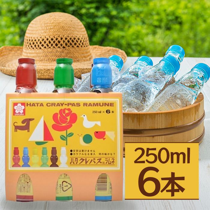 ☆*☆様 ラムネ 41-Lmn1KfXL.jpg_BO30,255,255,