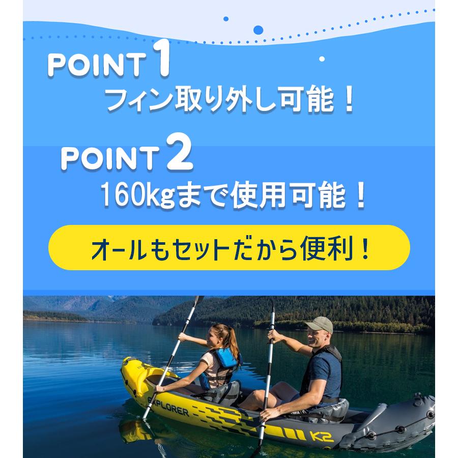 Explorer - 新品！エクスプローラー K2カヤック インテックス　釣り　アウトドア　川　海　湖 Amazon.co.jp: エクスプローラー K2 カヤック 312cm×91cm×51cm