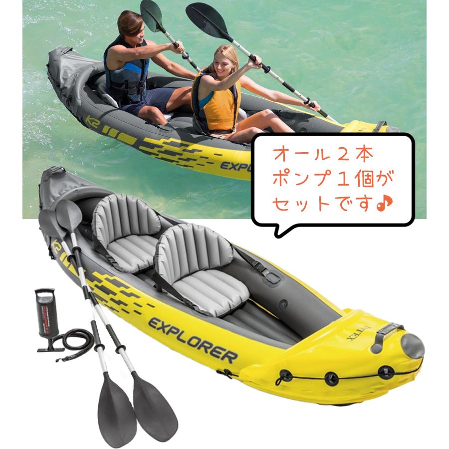カヤック ボート エクスプローラー K2 INTEX 68307 インテックス ec-072-1.jpg