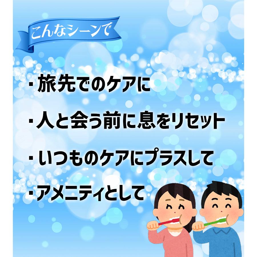 薬用マウスウォッシュ オキナ ロングスピンX 100個入 ミント