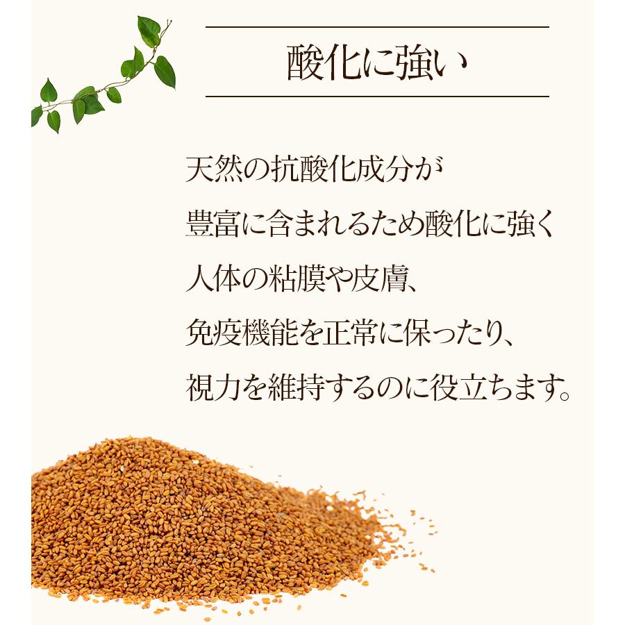 カメリナオイル 270g×3個セット コールドプレス製法 加熱調理可