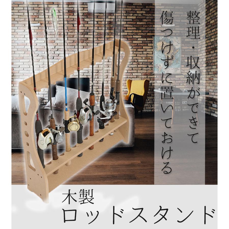 ロッドスタンド 釣竿収納 楽天市場】ディスプレイロッドスタンド 釣竿ラック ゼイン 14本収納