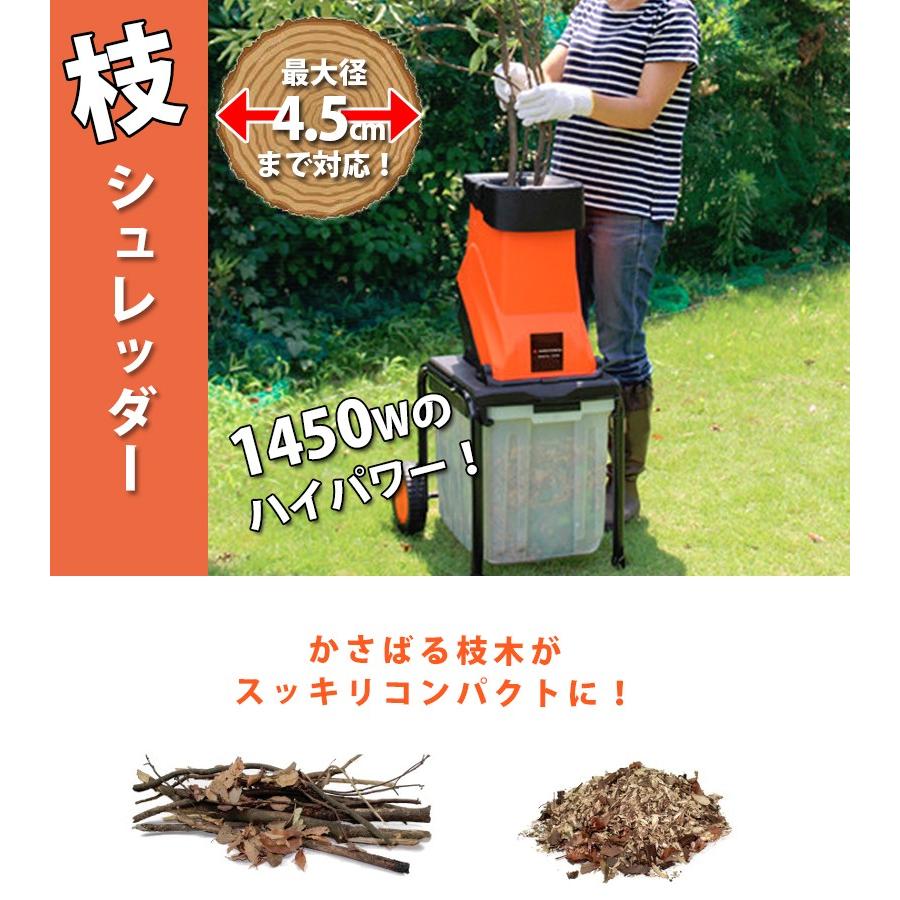 枝シュレッダー yard force ヤードフォース 家庭用ウッド 枝シュレッダー yard force ヤードフォース 家庭用ウッド