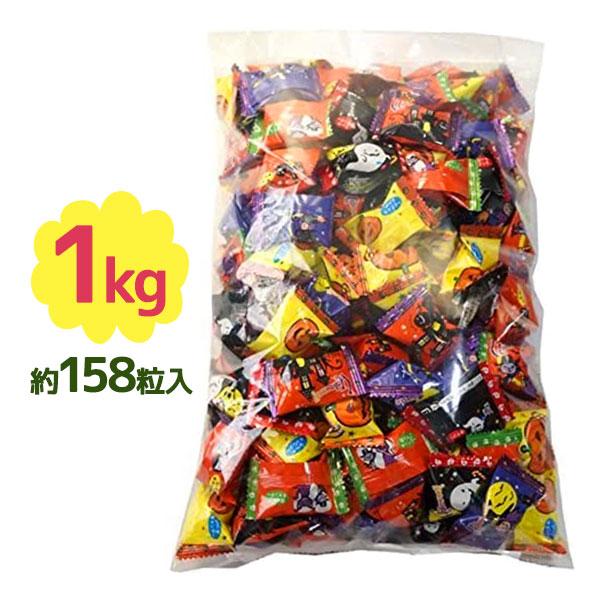 ハロウィン お菓子 業務用 ハロウィンキャンディー 1kg 約158粒入り 個包装 キャンディ U ライフスタイル 生活雑貨のmofu 通販 Yahoo ショッピング