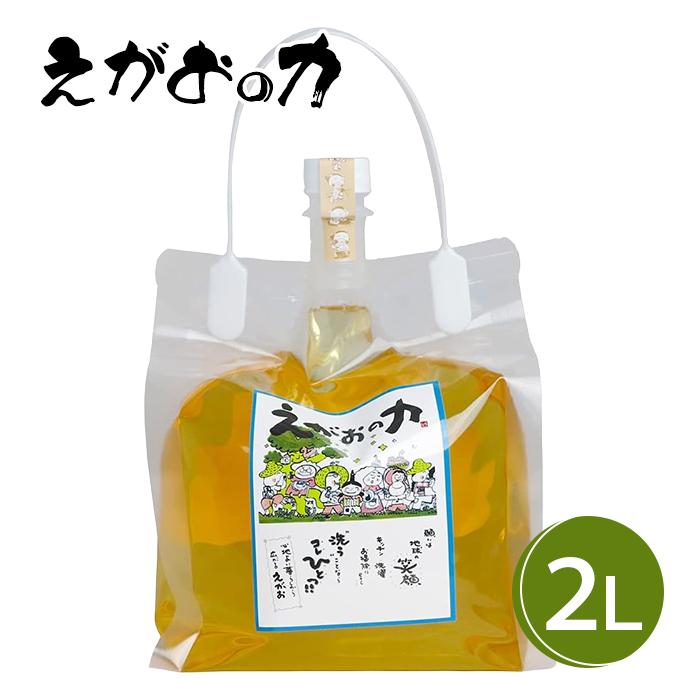 fuku様専用 詰め替え2ℓ 【公式通販】