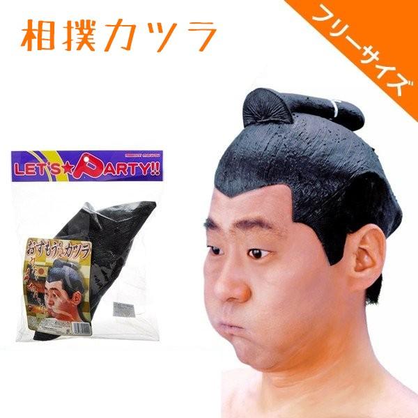 ハロウィン 衣装 コスプレ かつら ちょんまげ 相撲カツラ コスプレ 相撲 Majesticxpress Com