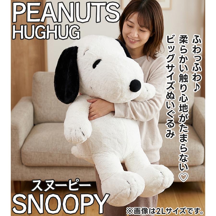 ナカジマ スヌーピー ぬいぐるみ HUGHUGシリーズ 黒 モカ Mサイズ L