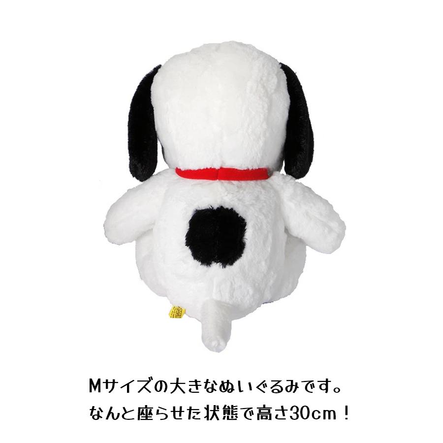 楽天市場】ピーナッツ ハグハグ ぬいぐるみ Mサイズ ベル 座高