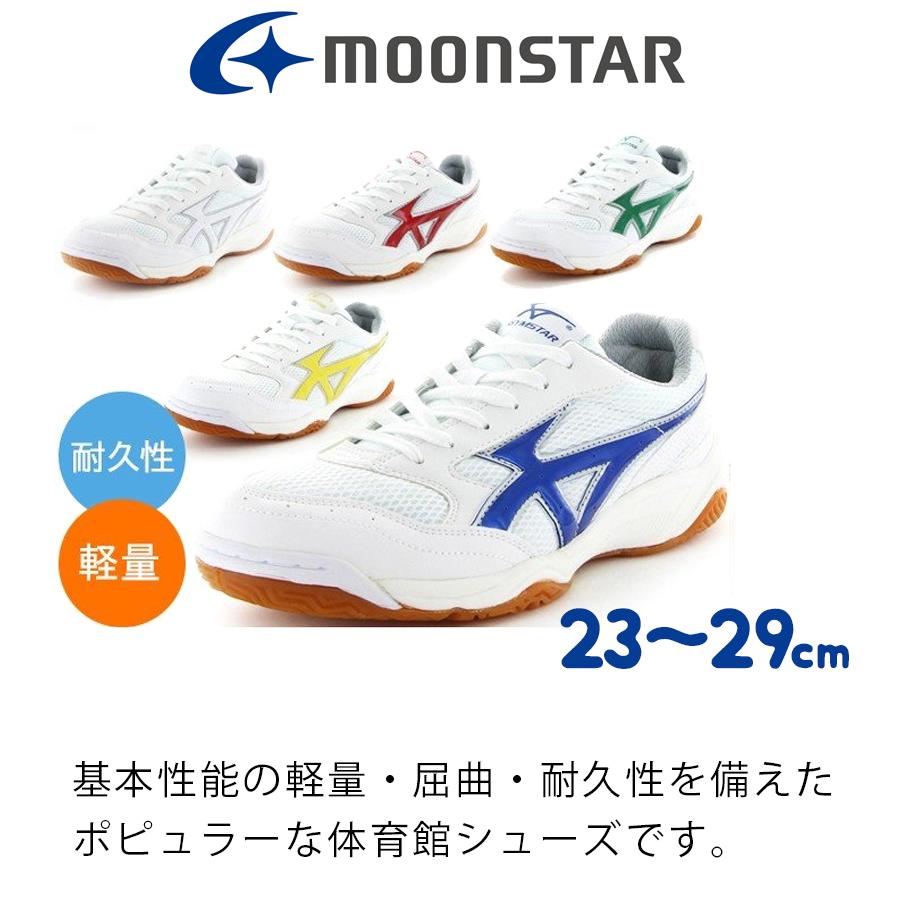ムーンスター 体育館シューズ 27cm スニーカー ジムスター スニーカー 楽天市場】MOONSTAR ムーンスター ジムスター18 スクール