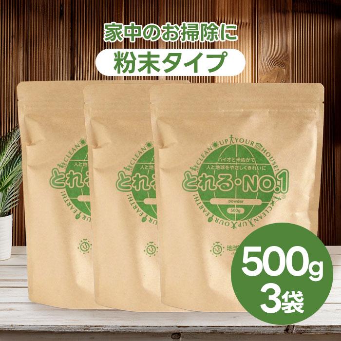 とれるNO.1 洗剤 粉末500ｇ×4個セット(2000g) 送料込み 楽天市場】米ぬか洗剤 とれるNO.1(粉末)/500g【アドバンス