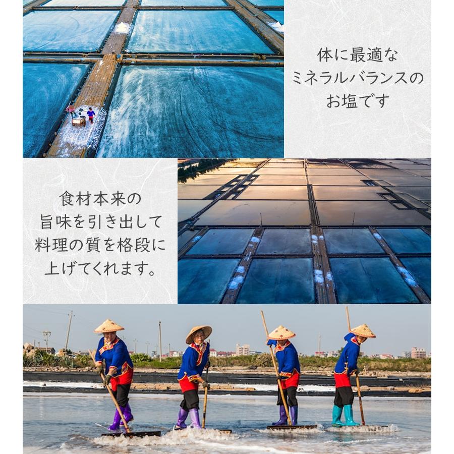 恵安の潮 2.2kg 天然深層海水塩 衛生安全管理世界基準ISO9001認証 塩