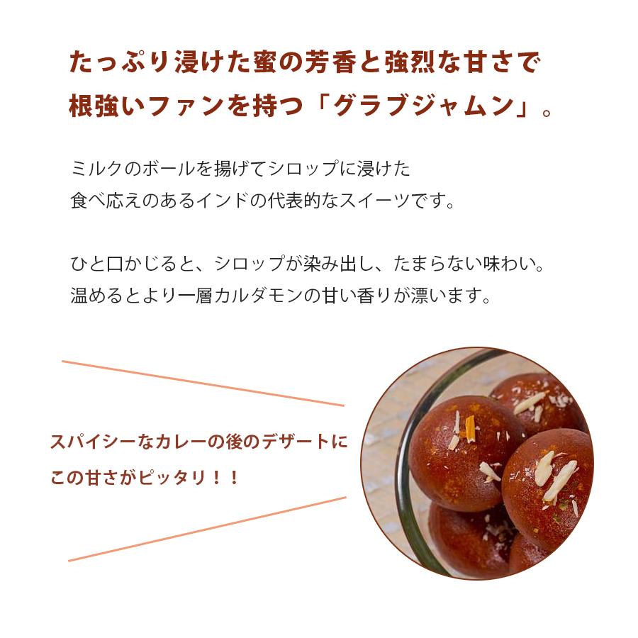 ハルディラム グラブジャムン 1kg インドのお菓子 Haldiram's