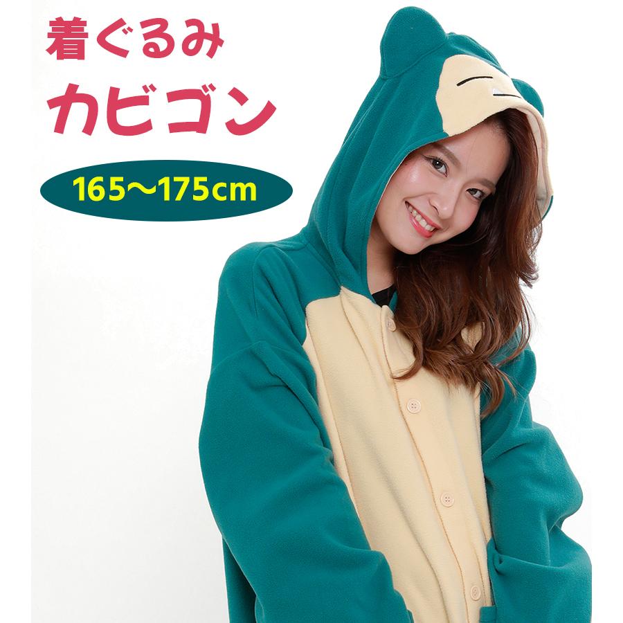 カビゴン　ポケモンフード付きルームウェア レディース　フリーサイズ カビゴン ポケモンフード付きルームウェア レディース