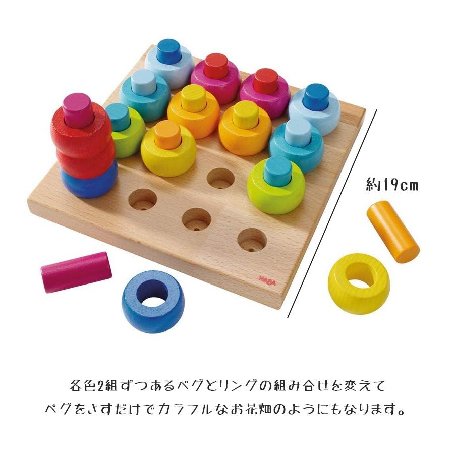 ベビーパーク　木製　知育玩具 PolarB（ポーラービー） 5つのしかけで遊べる アクティビティボックス