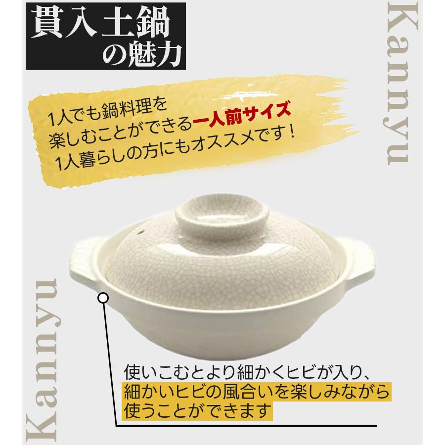 丸八陶器 萬古焼 土鍋 7号 1〜2用 貫入 蓋つき 直火 レンジ オーブン