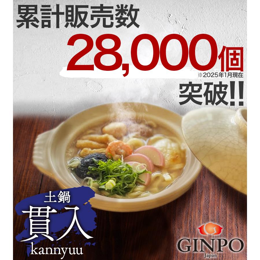 萬古焼 銀峯 貫入 土鍋 6号 浅鍋タイプ 日本製 直火 オーブンレンジ可