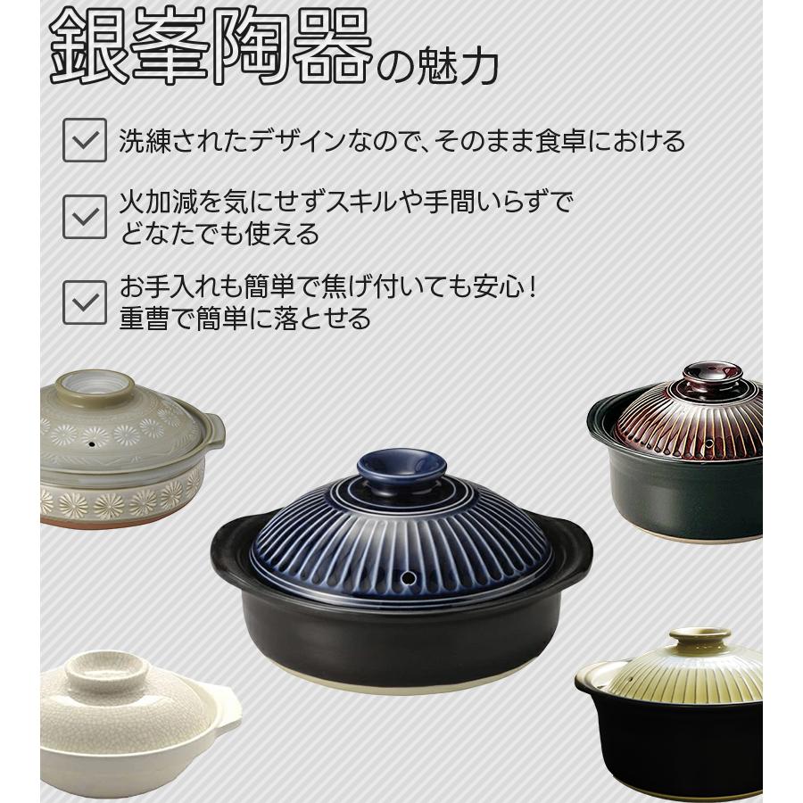 萬古焼 菊花 ごはん土鍋 3合炊き 瑠璃釉 おしゃれ 炊飯鍋 蓋つき 直火