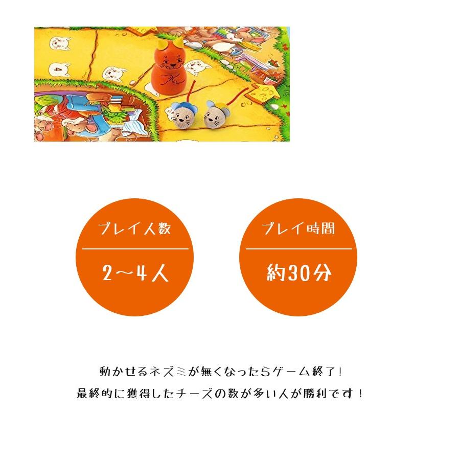 知育玩具 ねことねずみの大レース ペガサス社 PG66003-3 ボードゲーム すごろく 幼児 子供 4歳｜select-mofu-y｜04