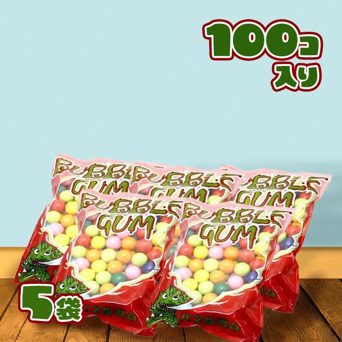 ガムボールマシン用 詰め替えガム 100個入×5袋セット 丸型リフィル