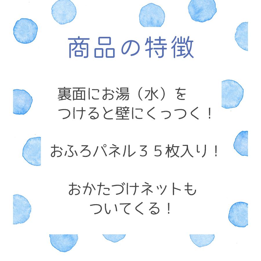 お風呂 おもちゃ トミカ おふろでペタペタ！DX 子供 男の子 女の子 お風呂でペタペタ デラックス TOMIKA おふろ 玩具 水濡れ可 車 働く車 535144 プレゼント｜select-mofu-y｜03