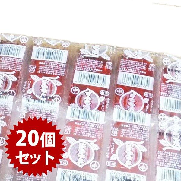 駄菓子 すもも漬け 2粒入 個セット 大人買い おやつ お菓子 おつまみ