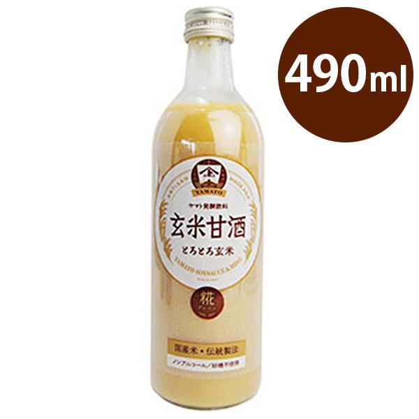 甘酒 ヤマト醤油味噌 玄米甘酒 490ml×1本 米麹 発酵飲料 砂糖不使用 ノンアルコール｜select-mofu-y