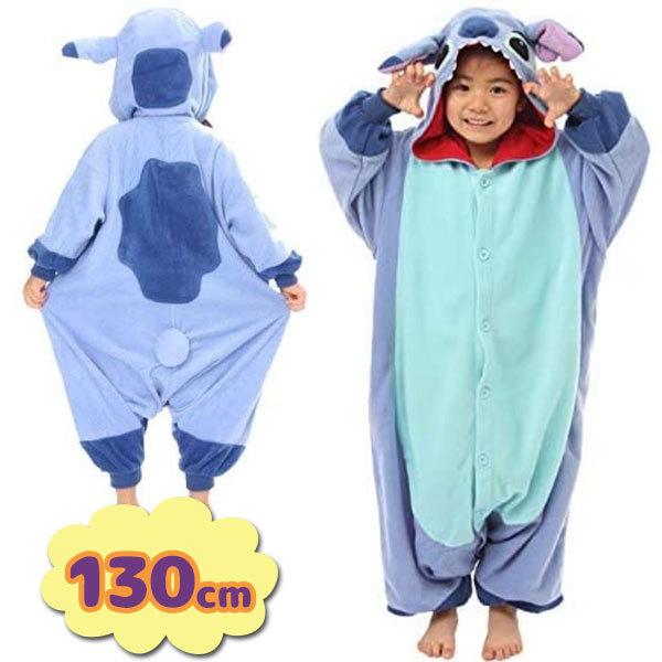 着ぐるみ ディズニー 子供用 スティッチ フリース パジャマ コスプレ 衣装 サザック Rbj 047h ライフスタイル 生活雑貨のmofu 通販 Paypayモール