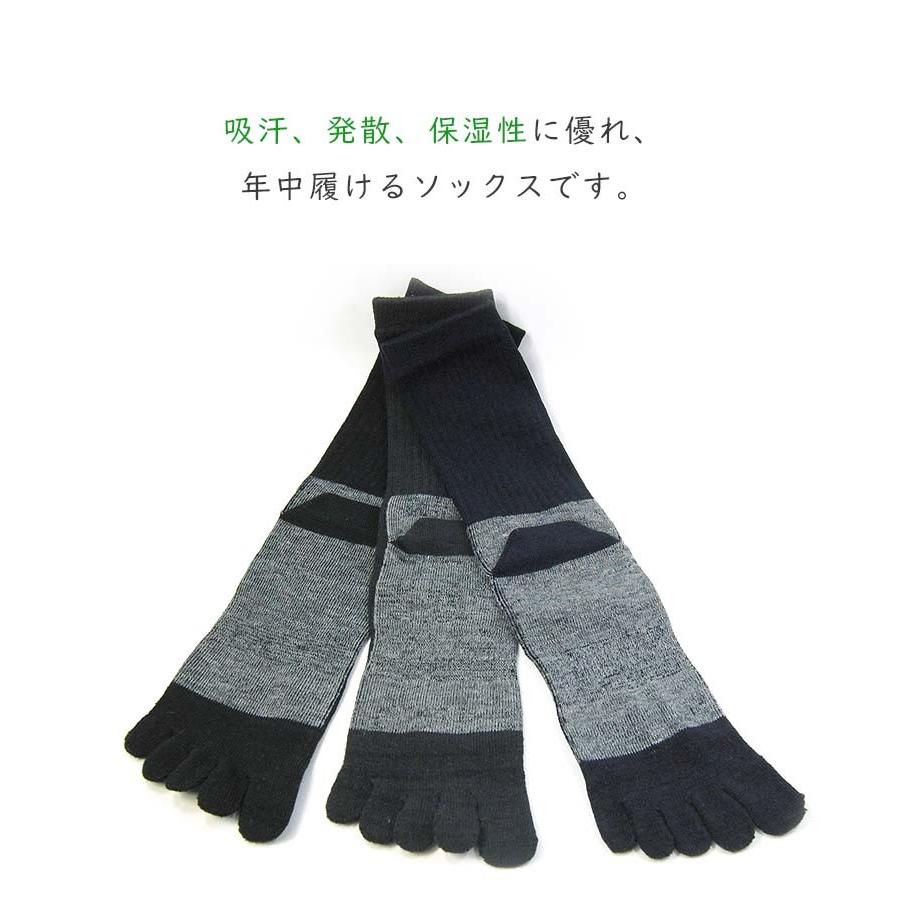 靴下 5本指ソックス メンズ 3足セット かかと付き 二重底 吸汗 丈夫 ビジネス 155 フジテ 富士手袋｜select-mofu-y｜04