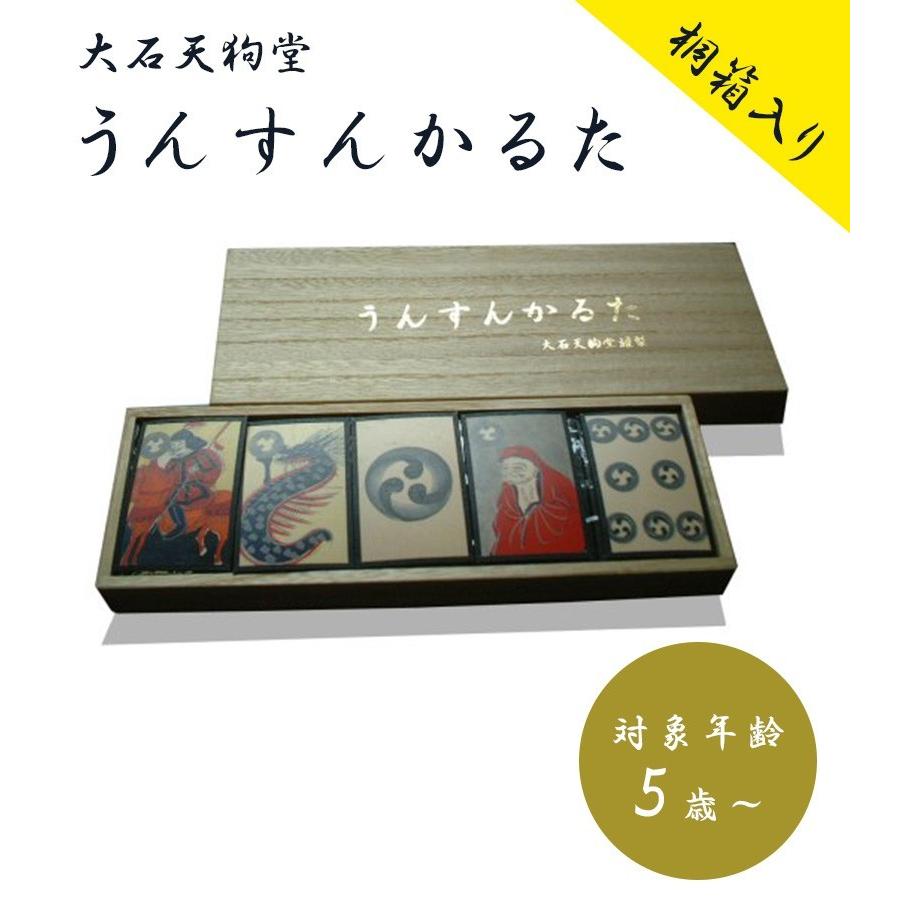 うんすんかるた(桐箱) 大石天狗堂 解説書付き HAN4002 : ライフ