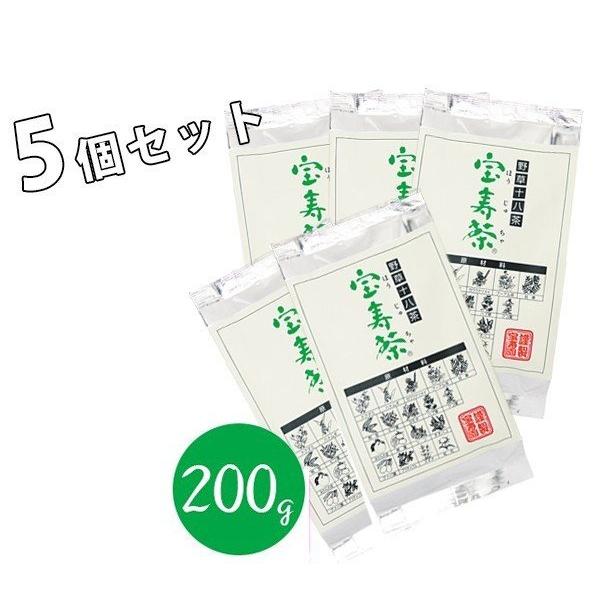 激安な 宝寿園 宝寿茶 野草十八種配合 200g×5個セット 国産 健康茶