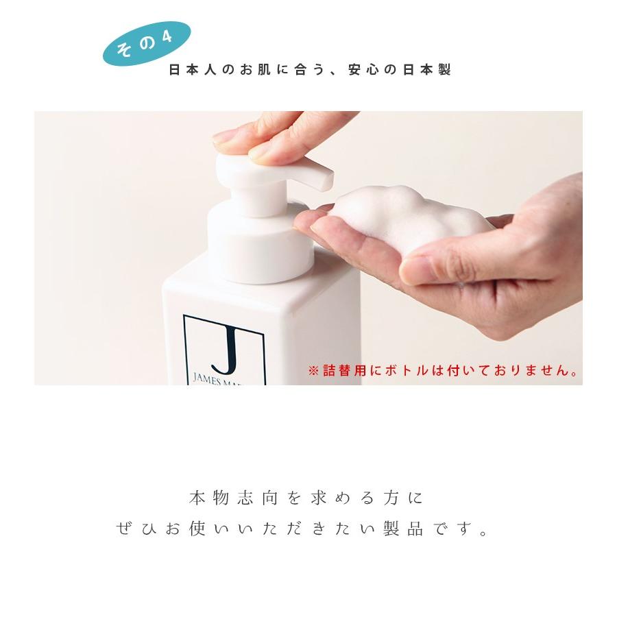 ジェームズマーティン 薬用泡ハンドソープ(無香料) 5kg 詰替用 殺菌 消毒 保湿 JAMES MARTIN