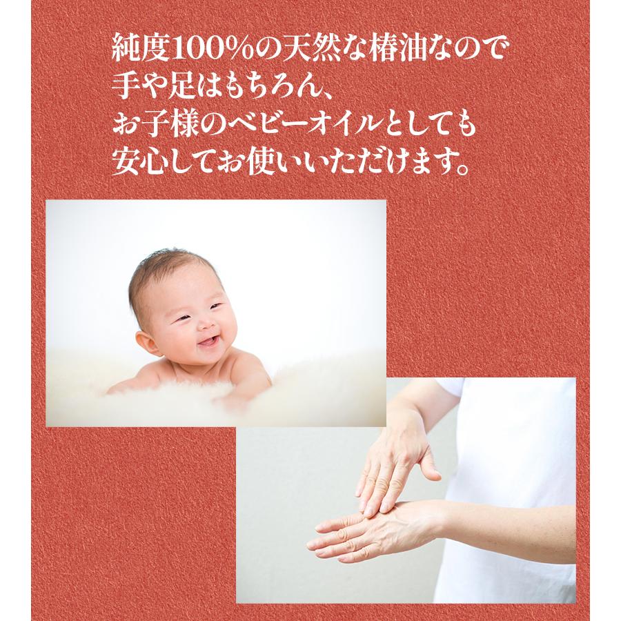 椿油 フェイスローション 150ml 3本セット 桜島つばきのフェイシャルケアセット | SAKURAJIMA TSUBAKI