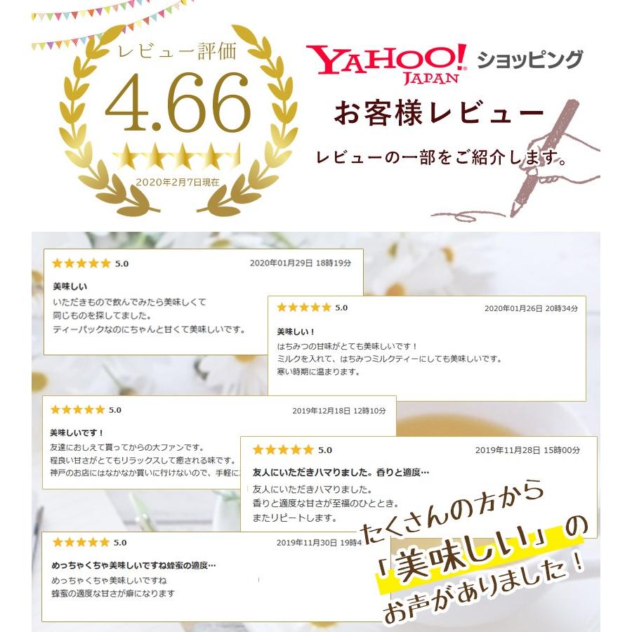 ラクシュミー 極上はちみつ紅茶 25袋入×2箱セット 蜂蜜紅茶 ティーバッグ ギフト おしゃれ 個包装 紅茶専門店Lakshimi お茶 プレゼント 女性 ティーパック :u504773:ライフスタイル生活雑貨のMofu - 通販 - Yahoo!ショッピング ラクシュミー 極上はちみつ紅茶 25袋入×2箱セット 蜂蜜紅茶 ティーバッグ ギフト おしゃれ 個包装 紅茶専門店Lakshimi お茶 プレゼント 女性 ティーパック :u504773:ライフスタイル生活雑貨のMofu - 通販 - Yahoo!ショッピング