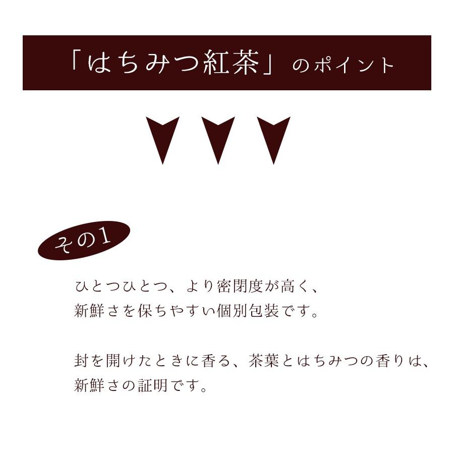 はちみつ紅茶  ラクシュミー 25袋入×2箱セット 極上 ティーバッグ ギフト 個包装 Lakshimi｜select-mofu-y｜08