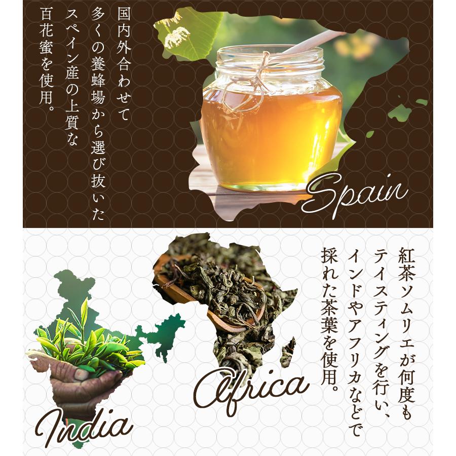 ラクシュミー 極上はちみつ紅茶 各種2箱セット 蜂蜜紅茶 ティーバッグ