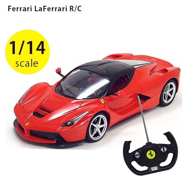 RASTAR LaFerrari ラジコンカー ドリフト機能付き Amazon.co.jp: RASTAR フェラーリ RCラジコンカー・ 正規認証車・1:14
