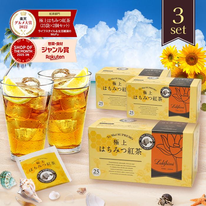 みちこ　ラクシュミー　極上はちみつ紅茶　3箱　未開封 Amazon.co.jp: Lakshimi(ラクシュミー) 極上はちみつ紅茶 ティー