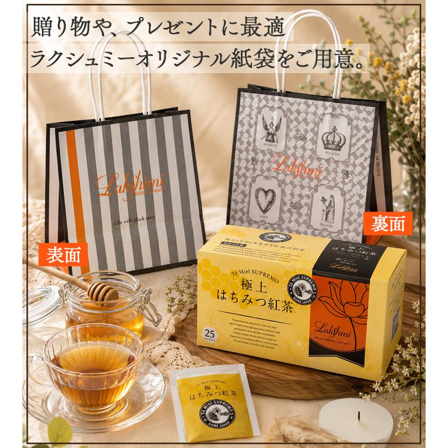 Lakshimi（ラクシュミー） 極上はちみつ紅茶 各種3箱セット 蜂蜜紅茶