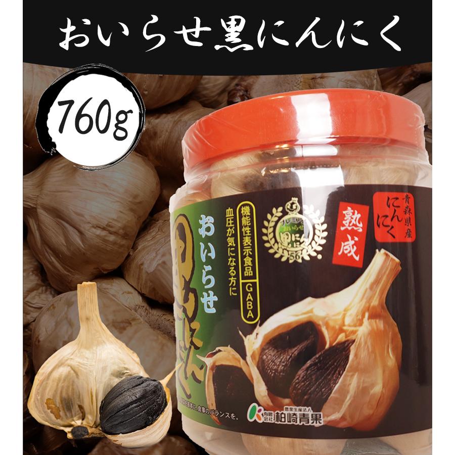 青森県にんにく4キロML 柏崎青果 おいらせ黒にんにく 760g 不揃い お徳用 ボトル入り 1013