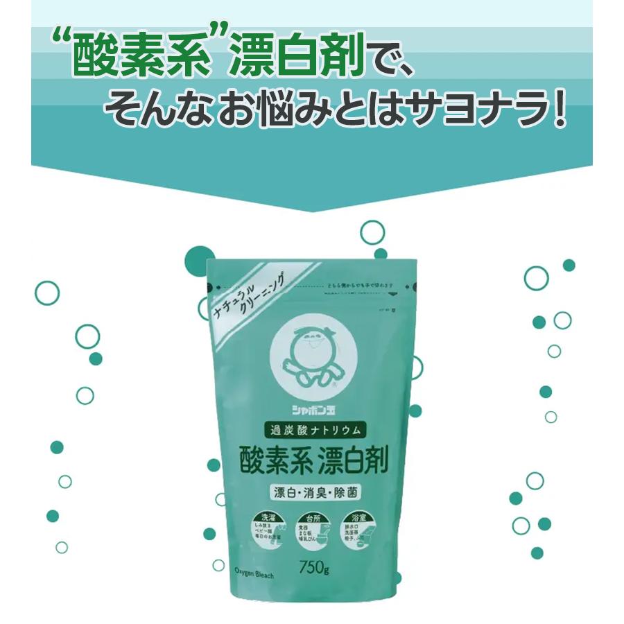 うっちいアムウェイ 粉末酸素系漂白剤1kg 5個 アムウェイ 粉末酸素系 漂白剤 SA8 1kg 箱タイプ Amway