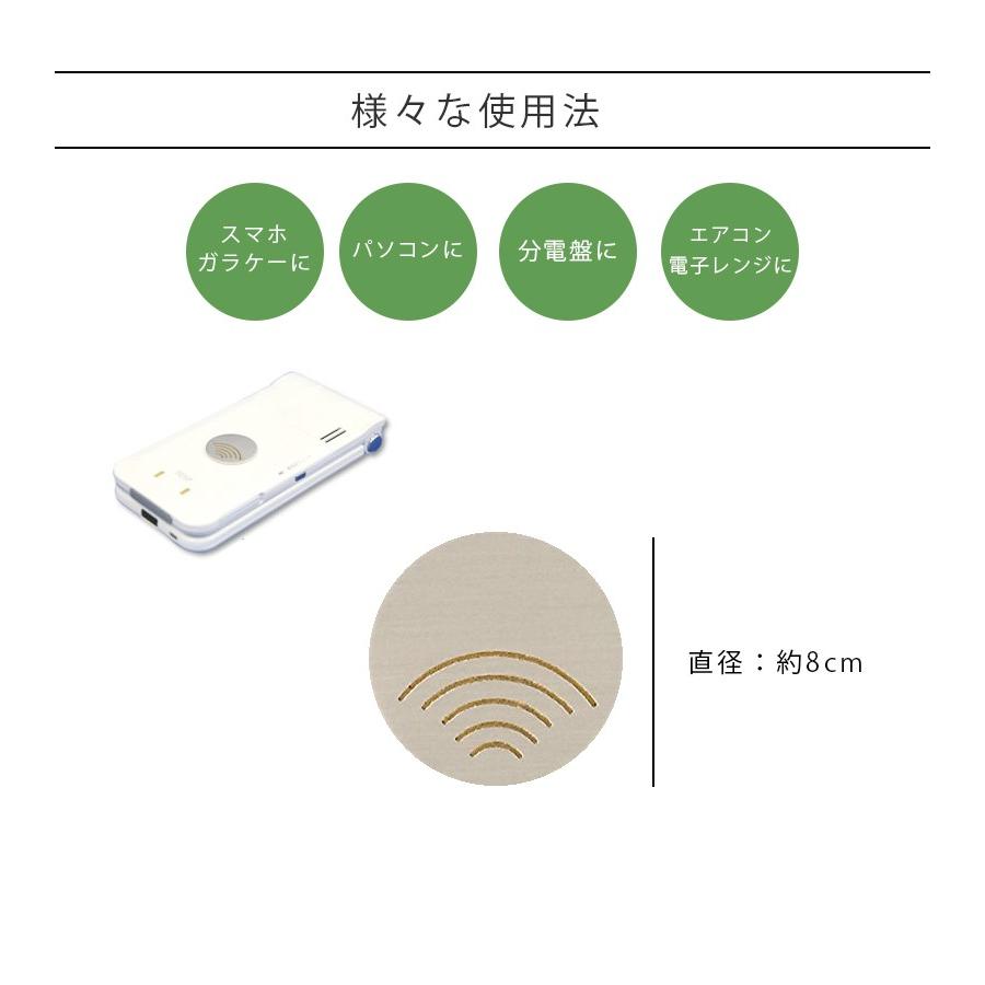 Bhado 携帯電話 電磁波対策 貼るだけ 節電対策 ワーセラ : ライフ