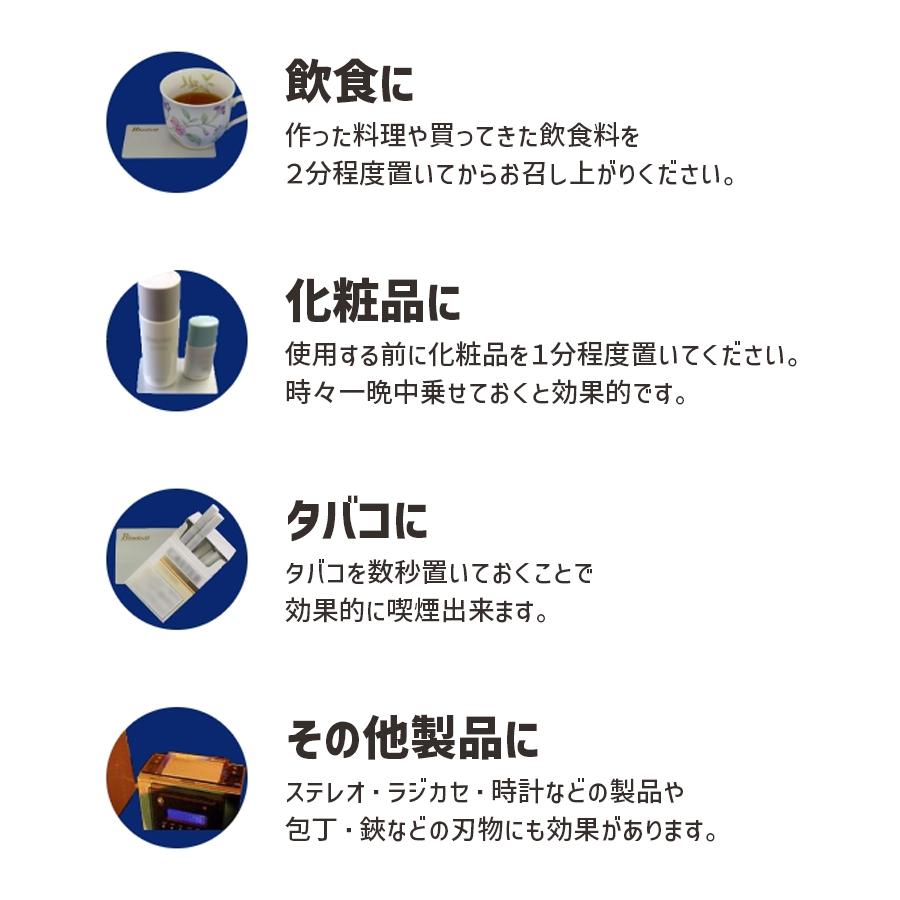 Bhado 多機能 電磁波対策 身に付けるだけ 貼るだけ 節電対策 ワーセラ