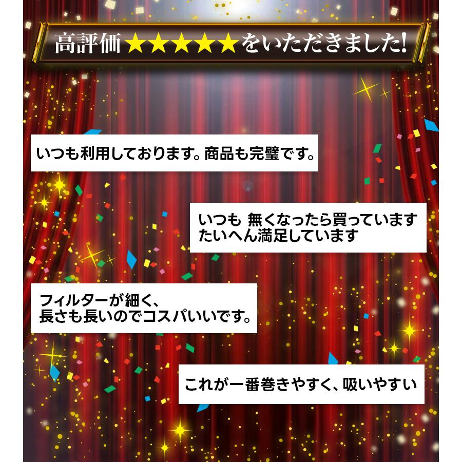 PURE ピュア スリム エクストリームロング メンソール フィルター 200