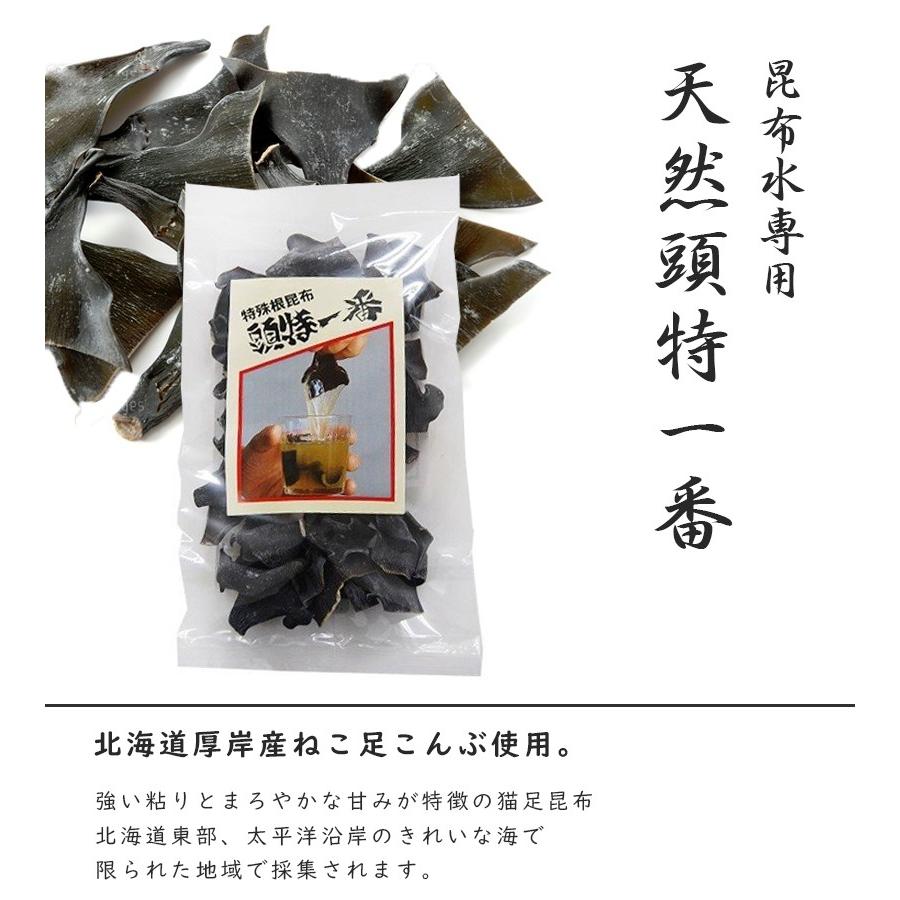 昆布水専用 天然頭特一番 ネコ足根昆布 150g 北海道産 ねこ足こんぶ 無