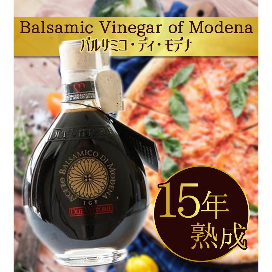 バルサミコ酢 ディ・モデナ 15年熟成 250ml リゼルバ・オーロIGP バルサミコ酢 ディ・モデナ 15年熟成 250ml リゼルバ・オーロIGP