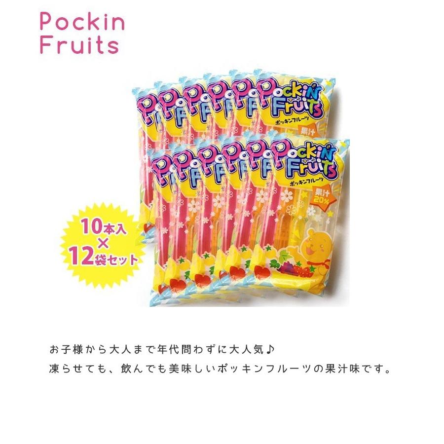 マルゴ食品 ポッキンフルーツ 10本入 12袋セット 果汁 ジュース アイス シャーベット チューペット風ドリンク U ライフスタイル 生活雑貨のmofu 通販 Yahoo ショッピング