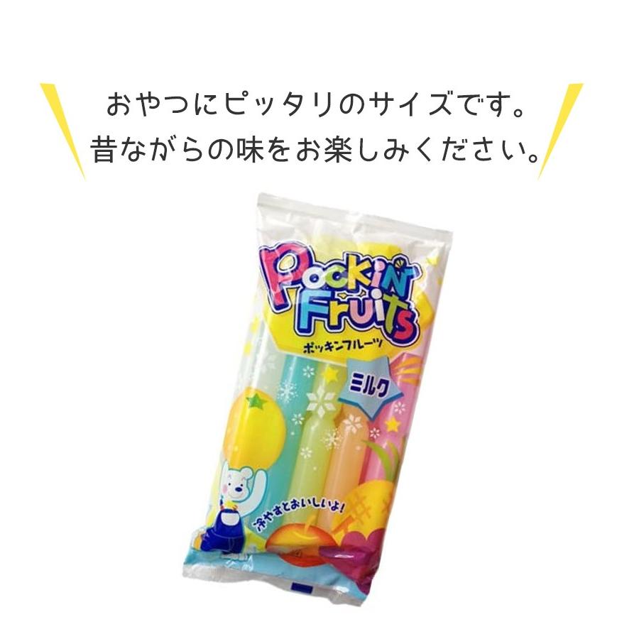 マルゴ食品 ポッキンフルーツ ミルク 10本入×12袋セット 棒ジュース