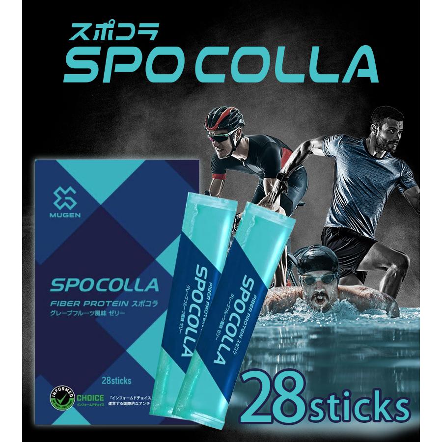 ムゲン スポコラ 28包入 SPOCOLLA ソフトゼリー ファイバー
