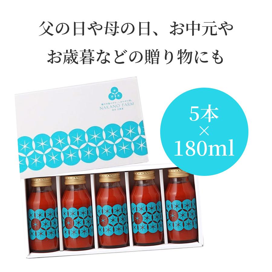 ストレート トマトジュース 食塩無添加 180ml×5本セット 無塩 野菜ジュース ギフト フルーツトマト 中野ファーム 余市SUNSET 瓶入り お中元 お歳暮 贈答品｜select-mofu-y｜05