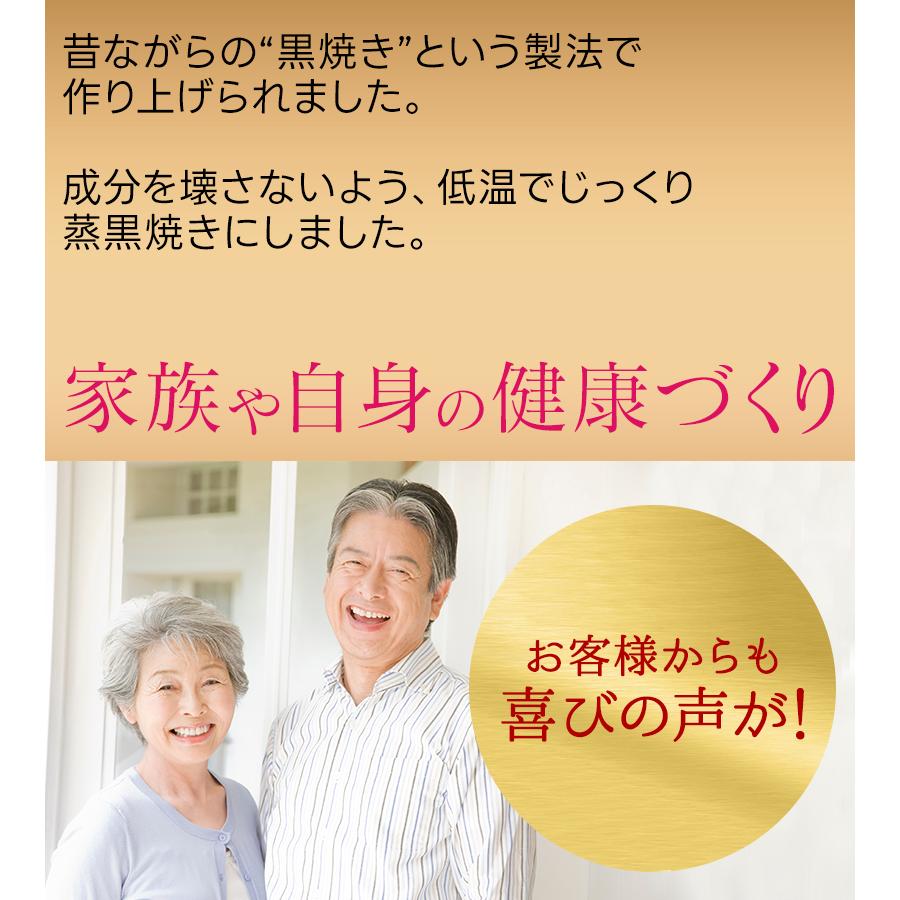 命泉本舗 命泉粒 240粒 選べるセット 無臭にんにくサプリメント 錠剤